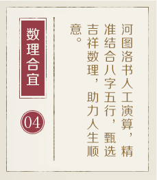 台州哪里起名专业-起名流程四
