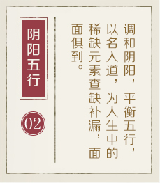 台州哪里起名专业-起名流程二